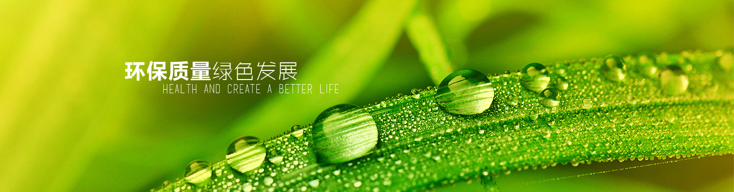 首頁輪播